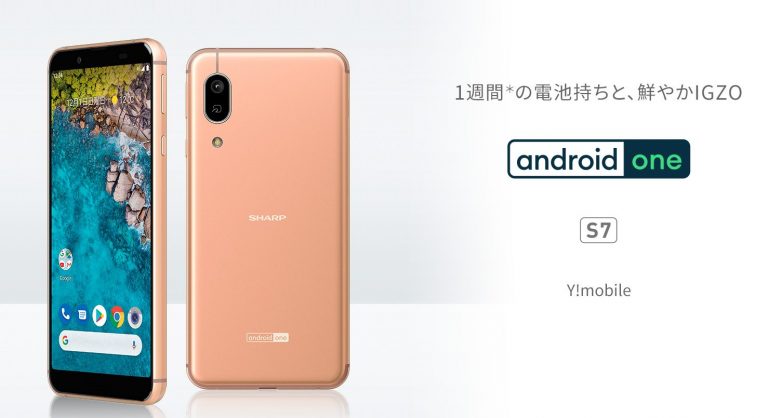 Sharp Android 704 Sharp S7 Android One device officially announced - TME.NET